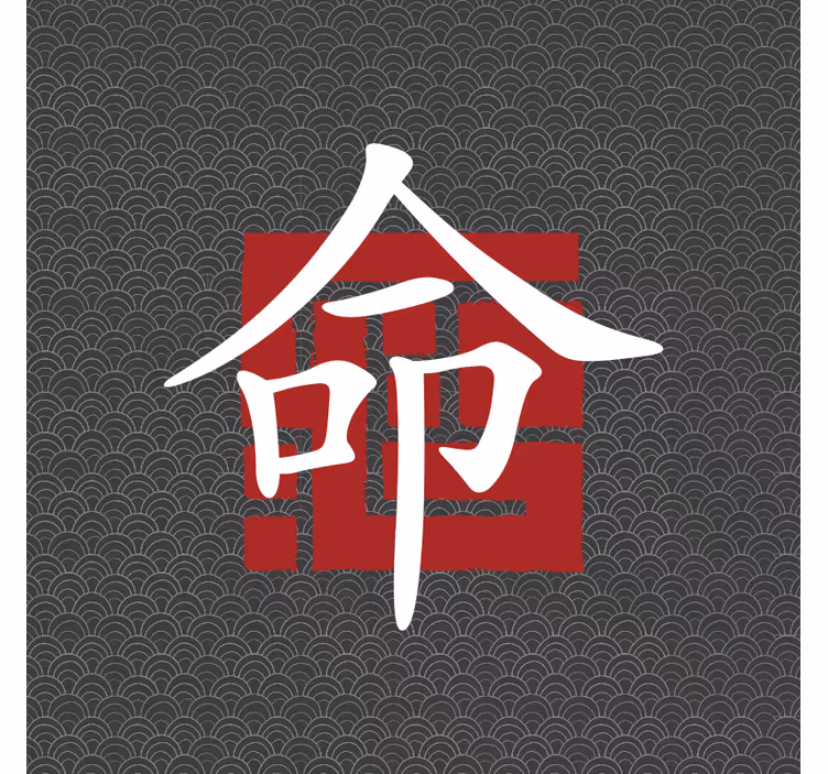 Japán betűk redőnyök nappali - TenStickers