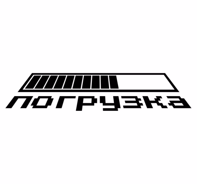 Betöltés vinil szőnyeg hálószoba - TenStickers