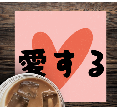 Szeretem a japán szöveges mondásokat alátétekkel - TenStickers