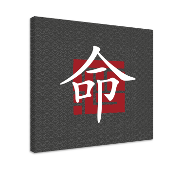 Japán betűk levél vászon fal art - TenStickers