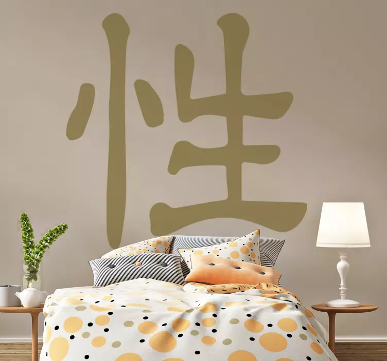 Kínai erotikus szimbólum felnőtt matrica - TenStickers