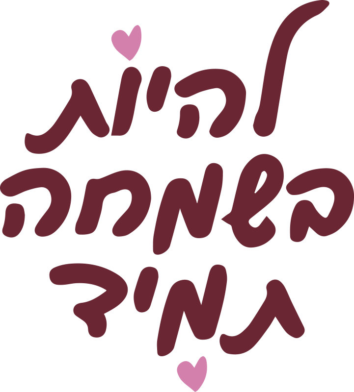 Legyél mindig boldog vinil szőnyeg hálószoba - TenStickers