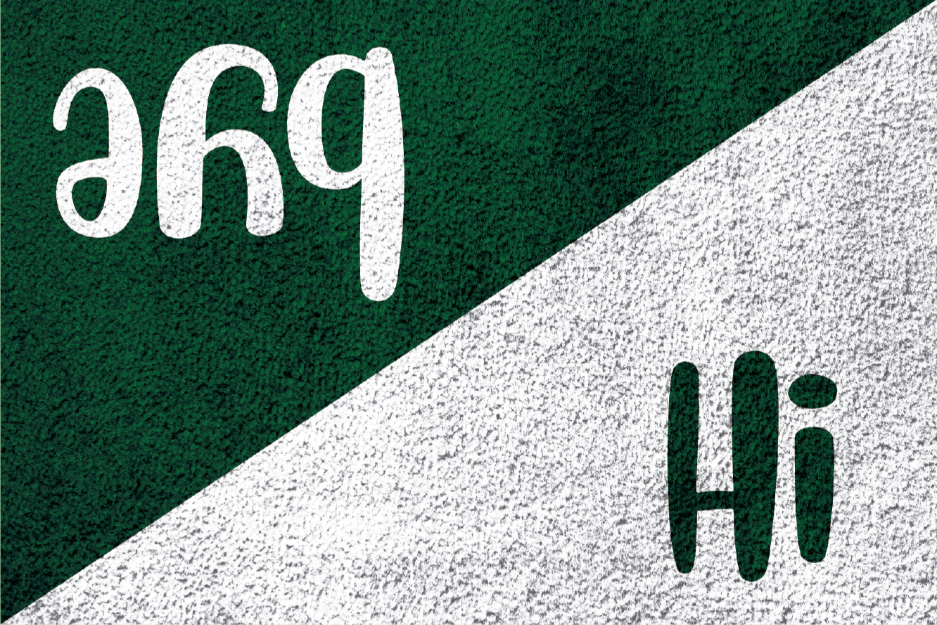 Prahs hi greetings vinil szőnyeg mondatokkal - TenStickers